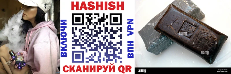 Наркошоп Донецк Псилоцибиновые грибы A-PVP Мефедрон МАРИХУАНА Кокаин ГАШ