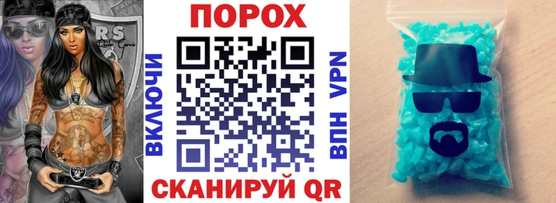 АМФ Розовый  где продают   Донецк 