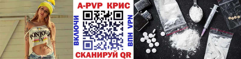 нарко площадка Telegram Донецк Alfa_PVP Crystall