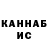КЕТАМИН VHQ lil'brattysub