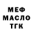 ГАШИШ убойный Caspi Trans