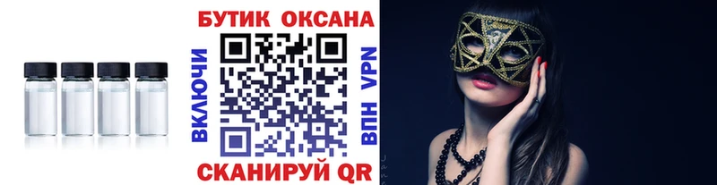 купить наркоту  omg как войти  БУТИРАТ 1.4BDO  Донецк 