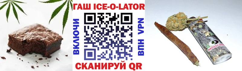 Еда ТГК конопля где продают наркотики Донецк