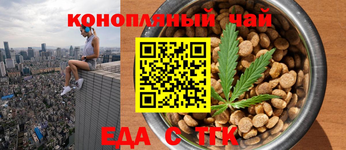 Меф МЯУ МЯУ  МДМА  МЕФ кристаллы  Конопля  Вход с VPN  ЭКСТАЗИ  Донецк  COCAIN  Амфетамин кристаллы  ГАШИШ  Гашиш 