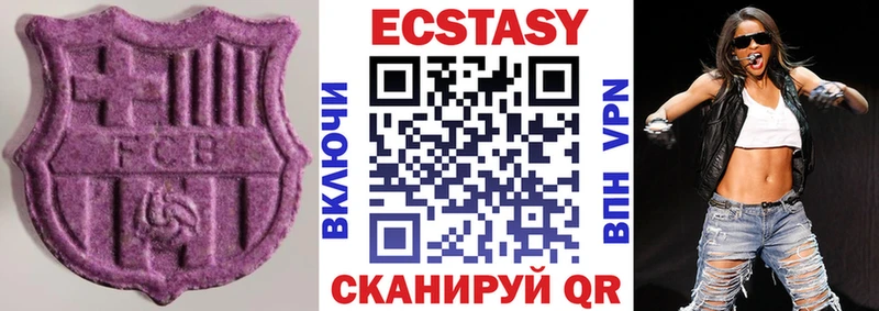 omg ссылки  Донецк  Ecstasy таблы  где можно купить наркотик 
