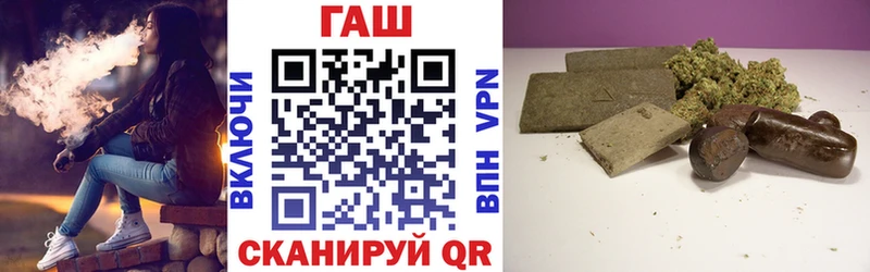 ГАШ хэш  Донецк 