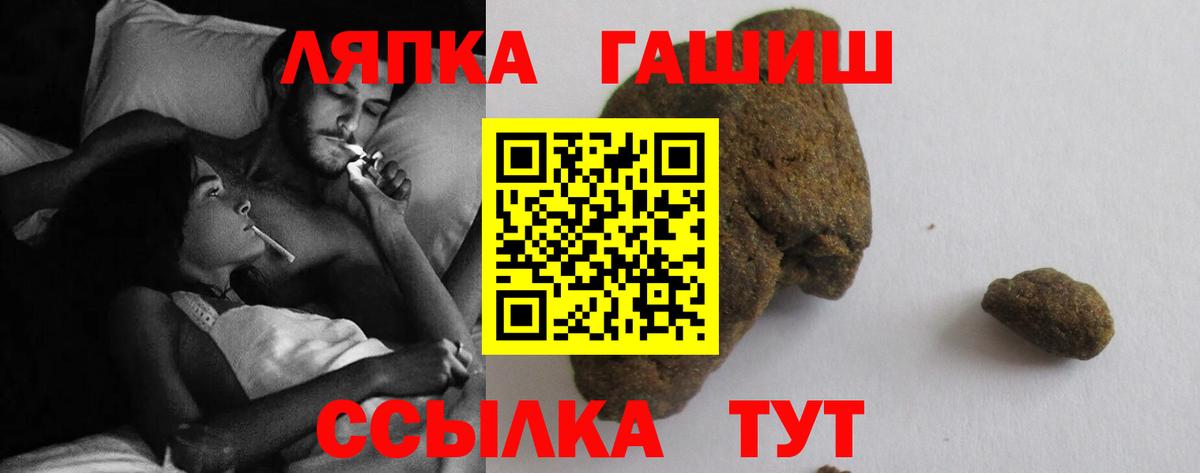ГАШИШ  ГАШИШ гашик  Вход с VPN  Донецк  ГАШИШ индика сатива 