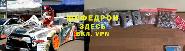 скорость mdpv Абдулино