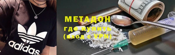 марки lsd Абинск