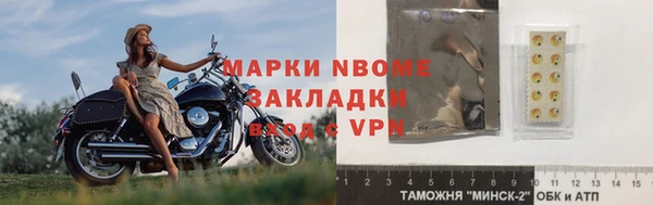 марки lsd Абинск