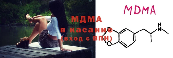 скорость mdpv Абдулино