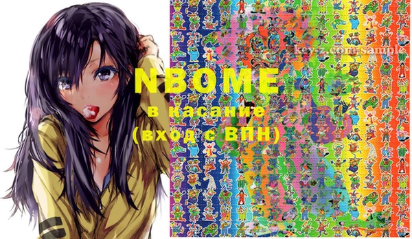 марки lsd Абинск