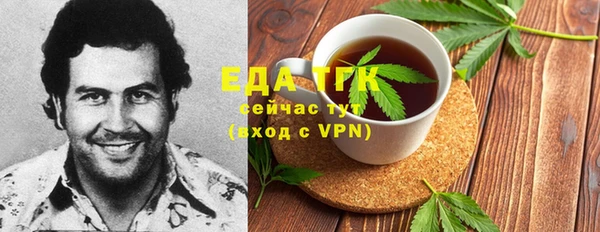 скорость mdpv Абдулино