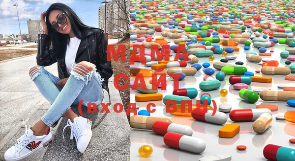 марки lsd Абинск