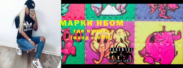 марки lsd Абинск