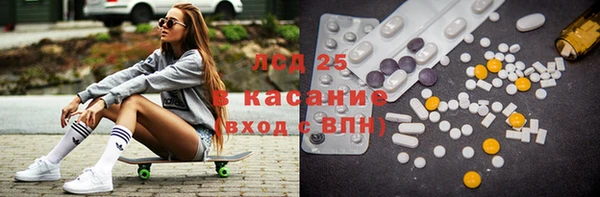 скорость mdpv Абдулино