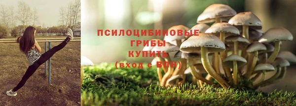 скорость mdpv Абдулино