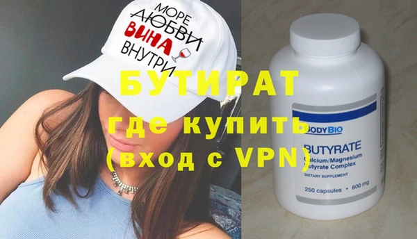 скорость mdpv Абдулино