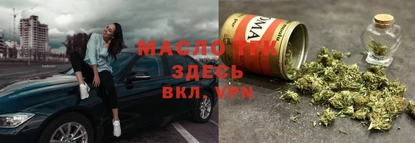 марки lsd Абинск