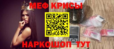 меф VHQ Кунгур