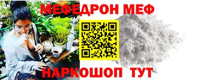 первитин Лесосибирск