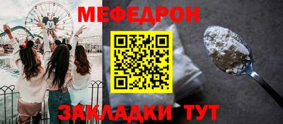 скорость mdpv Кумертау