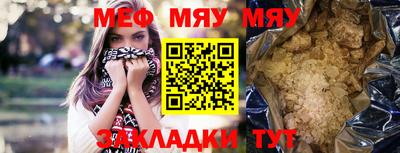 первитин Лесосибирск