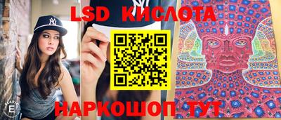 меф Ливны