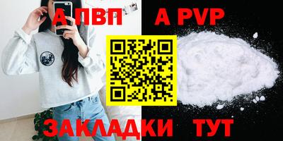 меф VHQ Кунгур