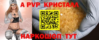 меф Ливны