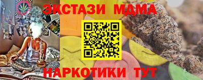 наркотики Ликино-Дулёво