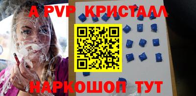меф VHQ Кунгур
