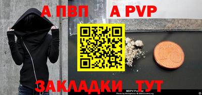 меф VHQ Кунгур