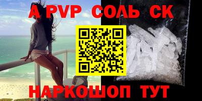 apvp Кулебаки