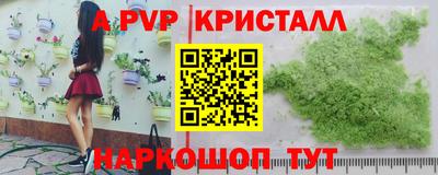 скорость mdpv Кумертау