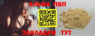меф Ливны
