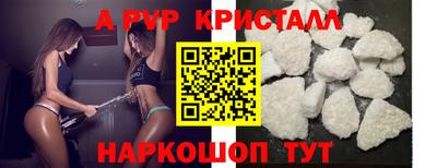 скорость mdpv Кумертау