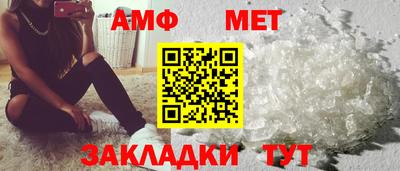 меф VHQ Кунгур
