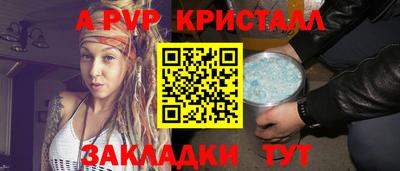 скорость mdpv Кумертау