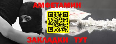 apvp Кулебаки