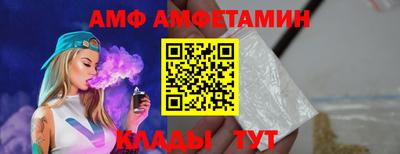 меф VHQ Кунгур