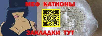 скорость mdpv Кумертау