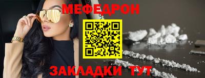 скорость mdpv Кумертау