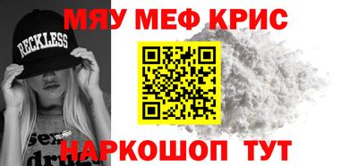первитин Лесосибирск
