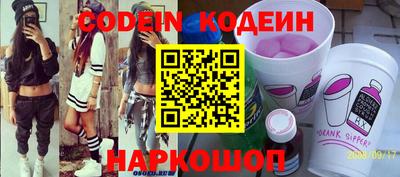 меф VHQ Кунгур