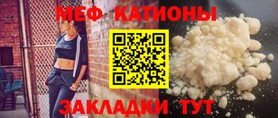 скорость mdpv Кумертау