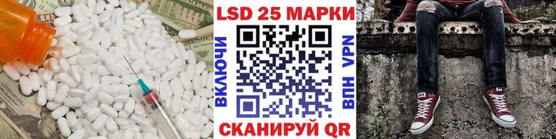 наркота  Донецк  ЛСД экстази кислота 