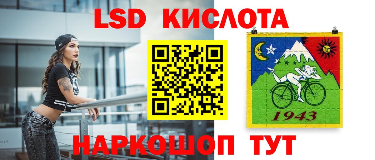 ЛСД экстази  Вход с VPN  Донецк  Лсд 25 экстази кислота 