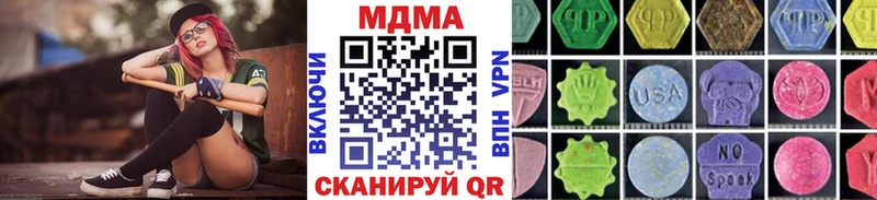 MDMA молли  где можно купить наркотик  Донецк 