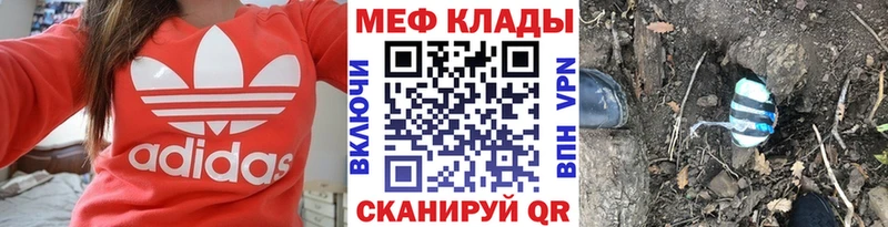 Меф кристаллы Донецк
